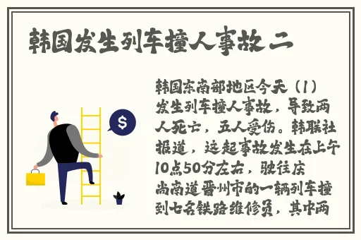 老牛嫩草一二三