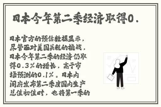 拔萝卜又叫又疼原声视频